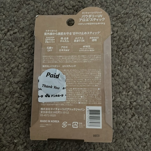 Nature Republic 🇰🇷Fresh Powdery Sun stick Sunscreen - Picture 5 of 7